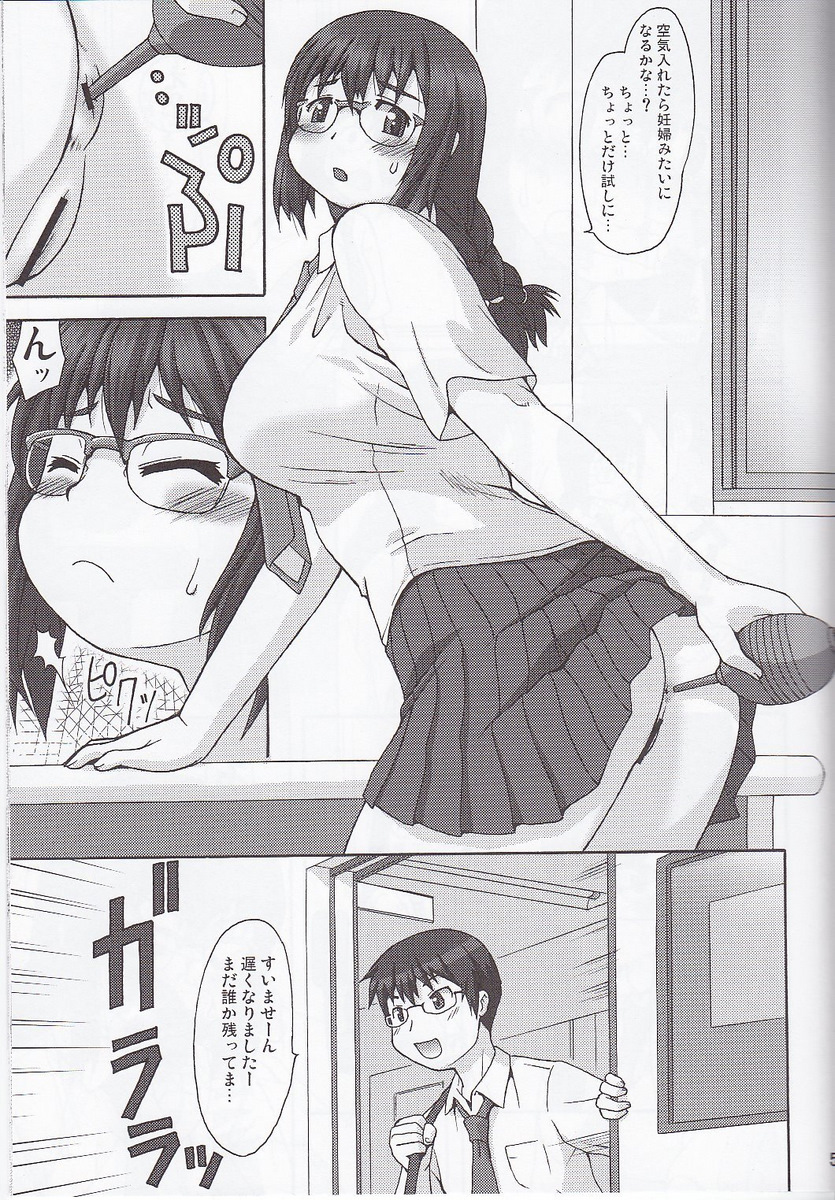 (COMIC1☆4) [嗚呼、我等加藤隼戦斗隊 (加藤)] Blower [ページ欠落]