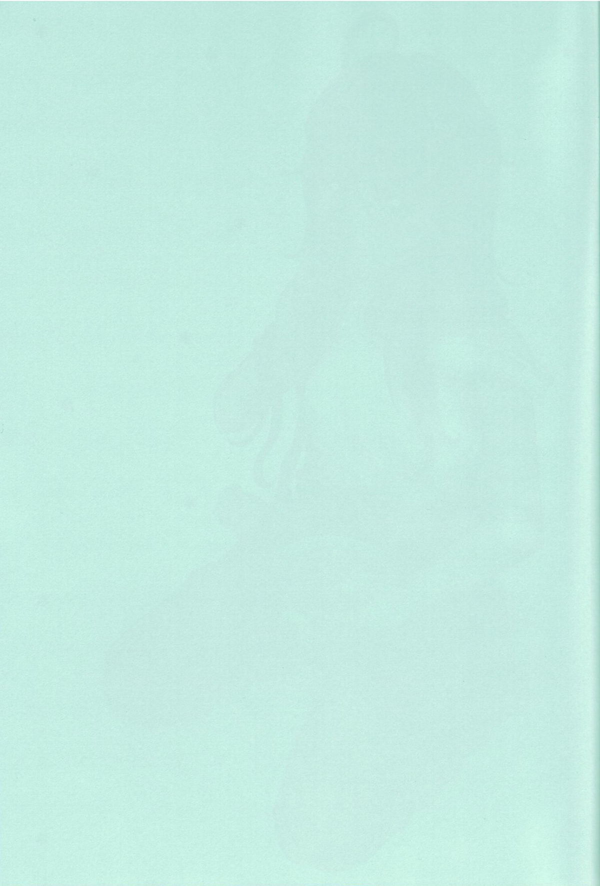 (C75) [諸事情寺(袋大路)] TRY TO KISS (ああっ女神さまっ)