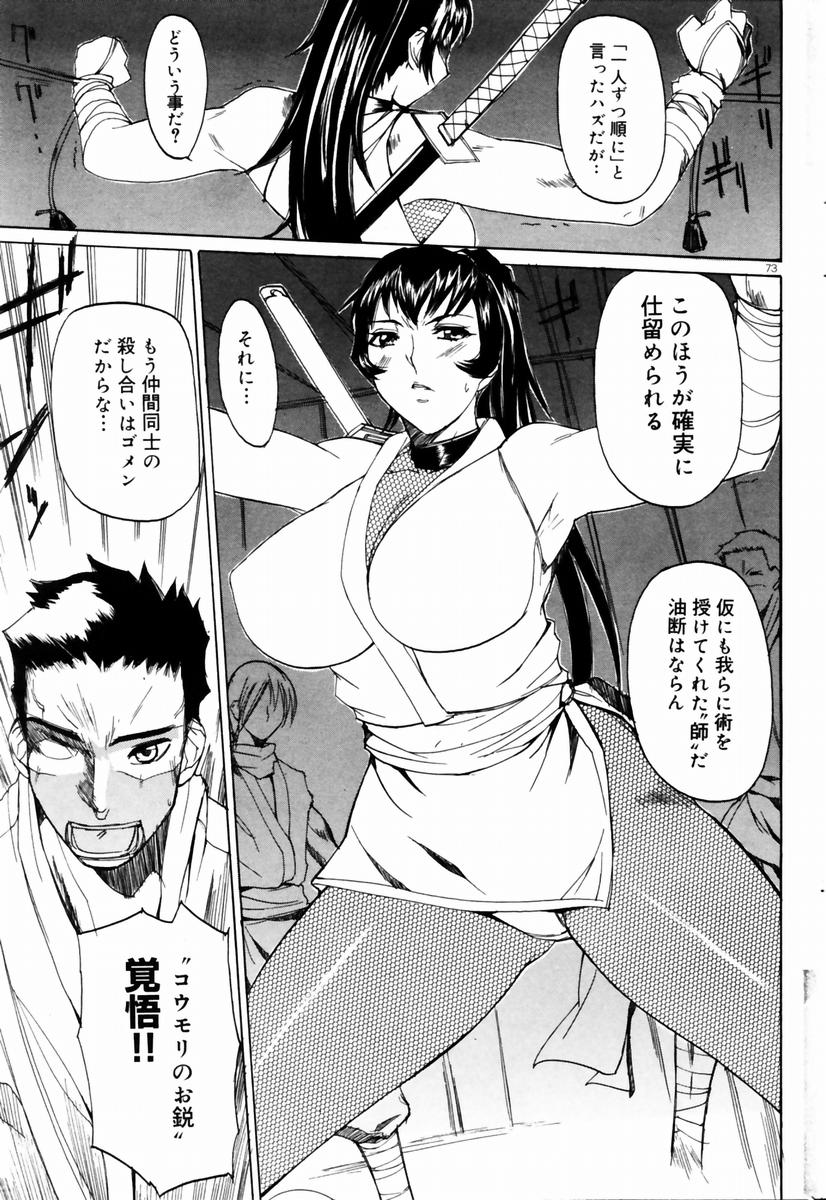 COMIC ドルフィン 2004年01月号