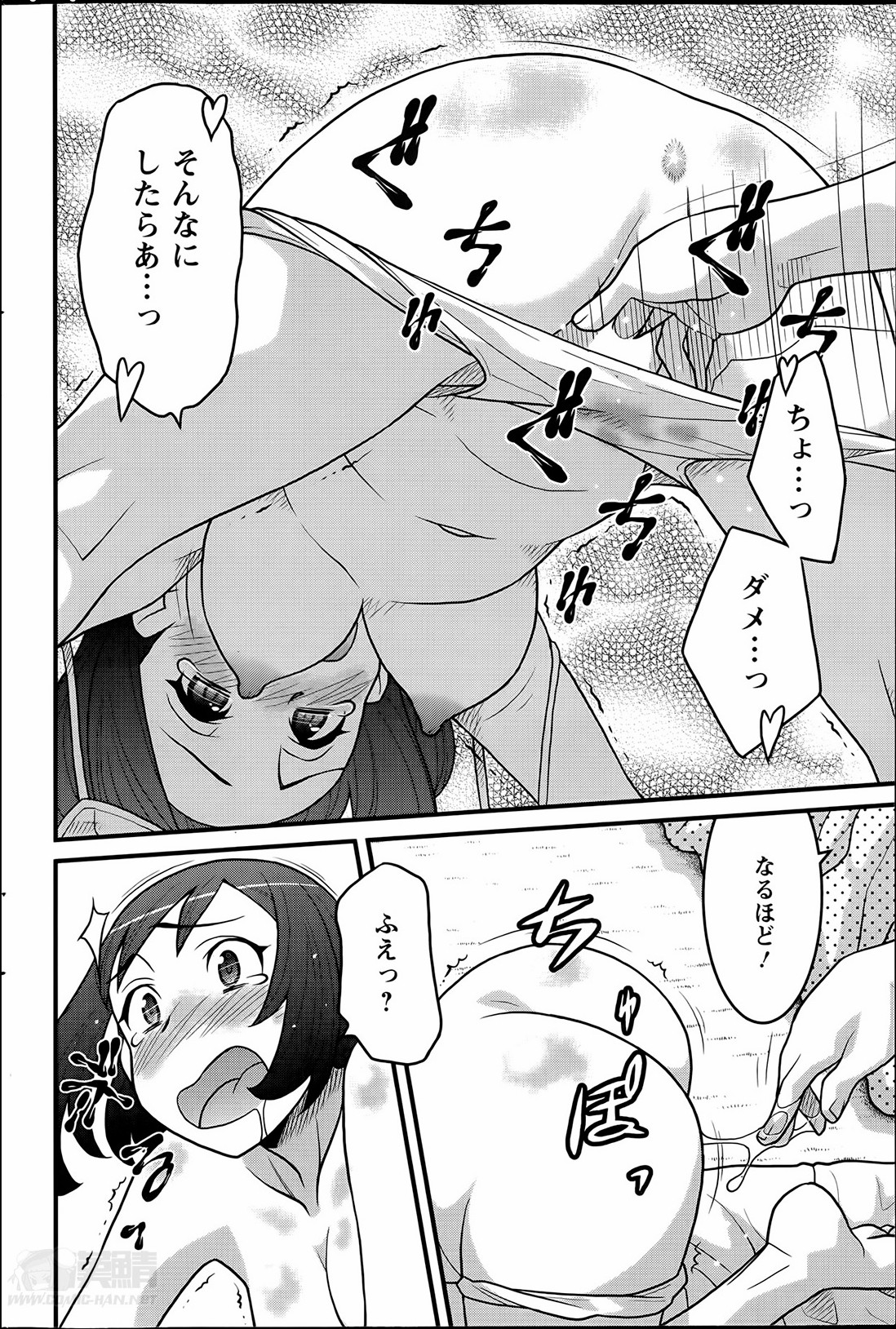 【矢凪まさし】おもちゃとしての私の人生Ch.01-10（コンプリート）