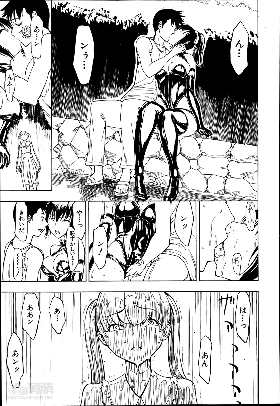 [墓場] けだものの家 第1-6章