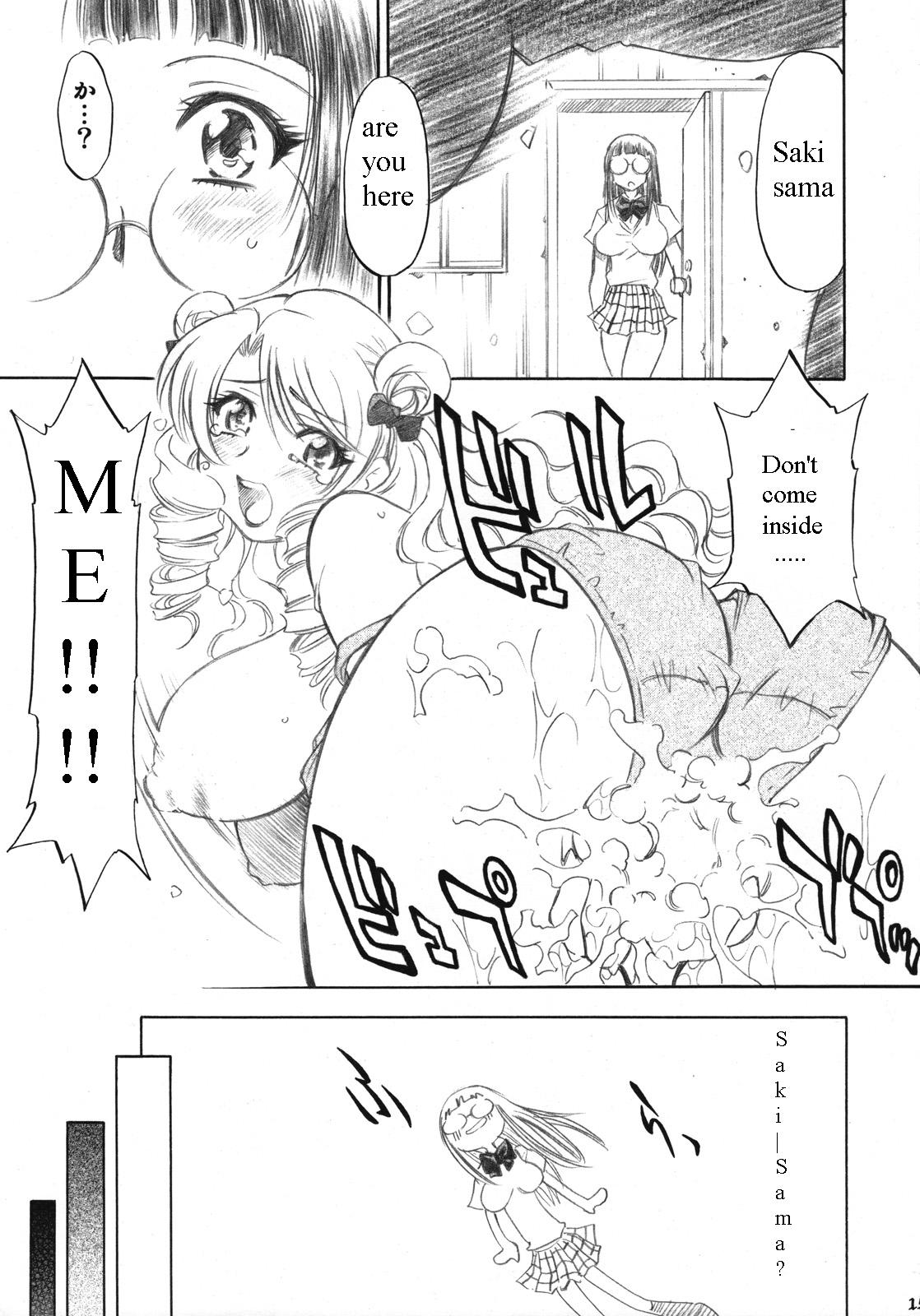 (C72) [スタジオ・ワラビー (渚ミナミ)] とらぶるっ娘 ～沙姫&綾～ (To LOVEる -とらぶる-) [英訳]