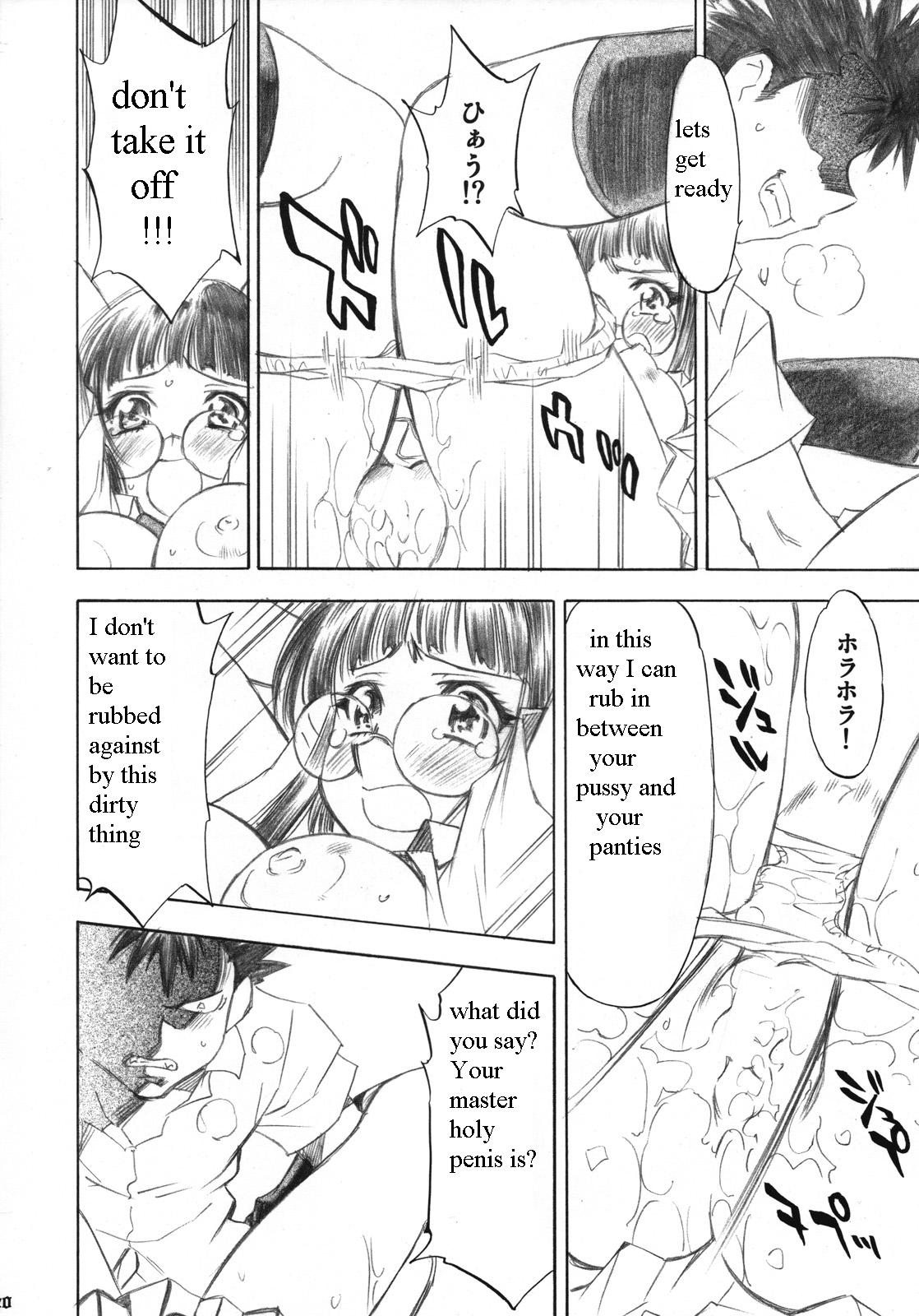 (C72) [スタジオ・ワラビー (渚ミナミ)] とらぶるっ娘 ～沙姫&綾～ (To LOVEる -とらぶる-) [英訳]