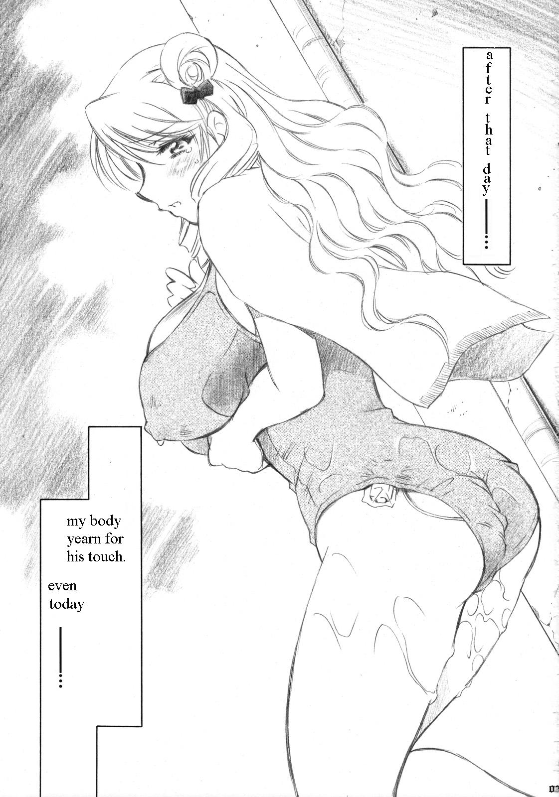 (C72) [スタジオ・ワラビー (渚ミナミ)] とらぶるっ娘 ～沙姫&綾～ (To LOVEる -とらぶる-) [英訳]