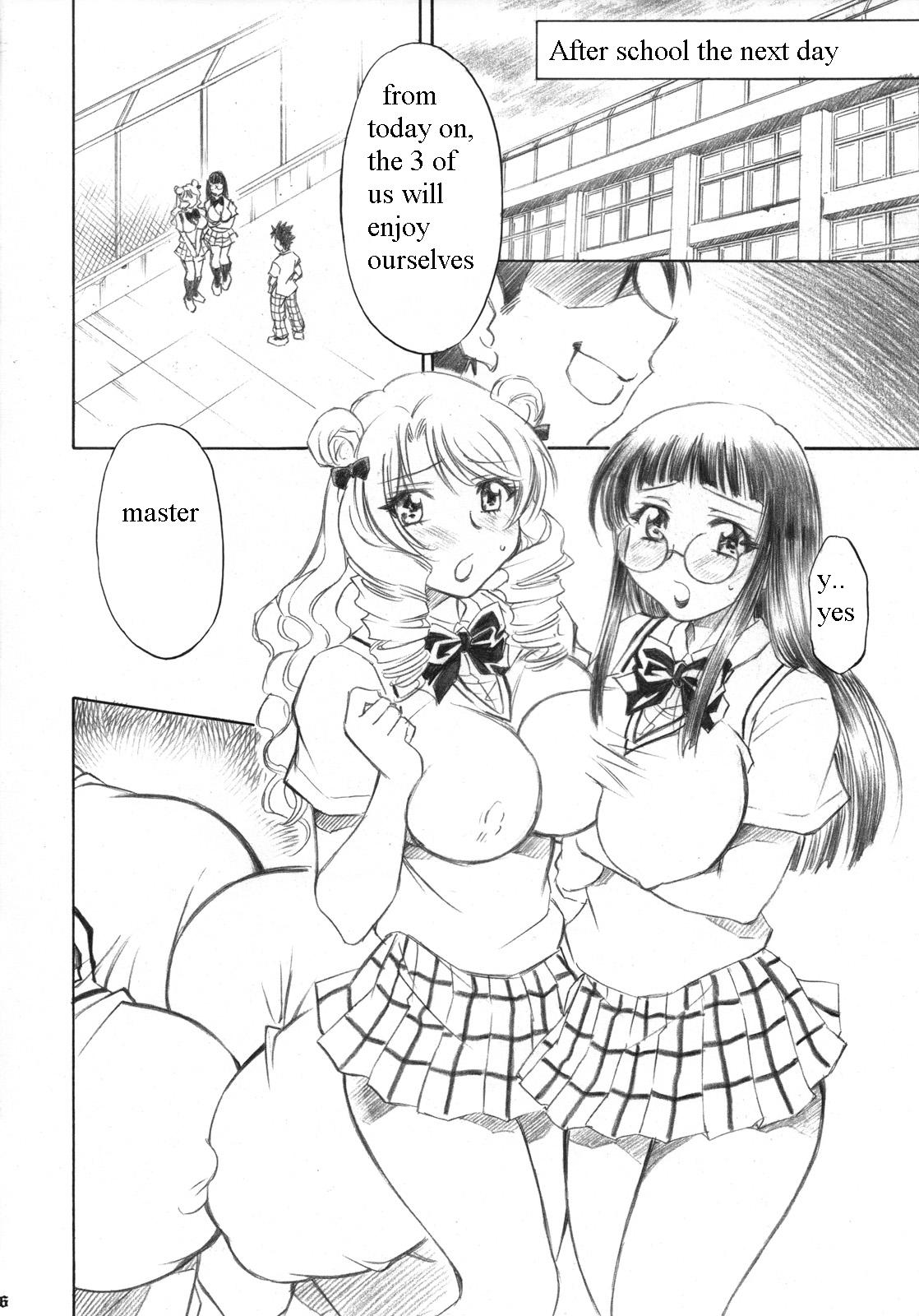 (C72) [スタジオ・ワラビー (渚ミナミ)] とらぶるっ娘 ～沙姫&綾～ (To LOVEる -とらぶる-) [英訳]