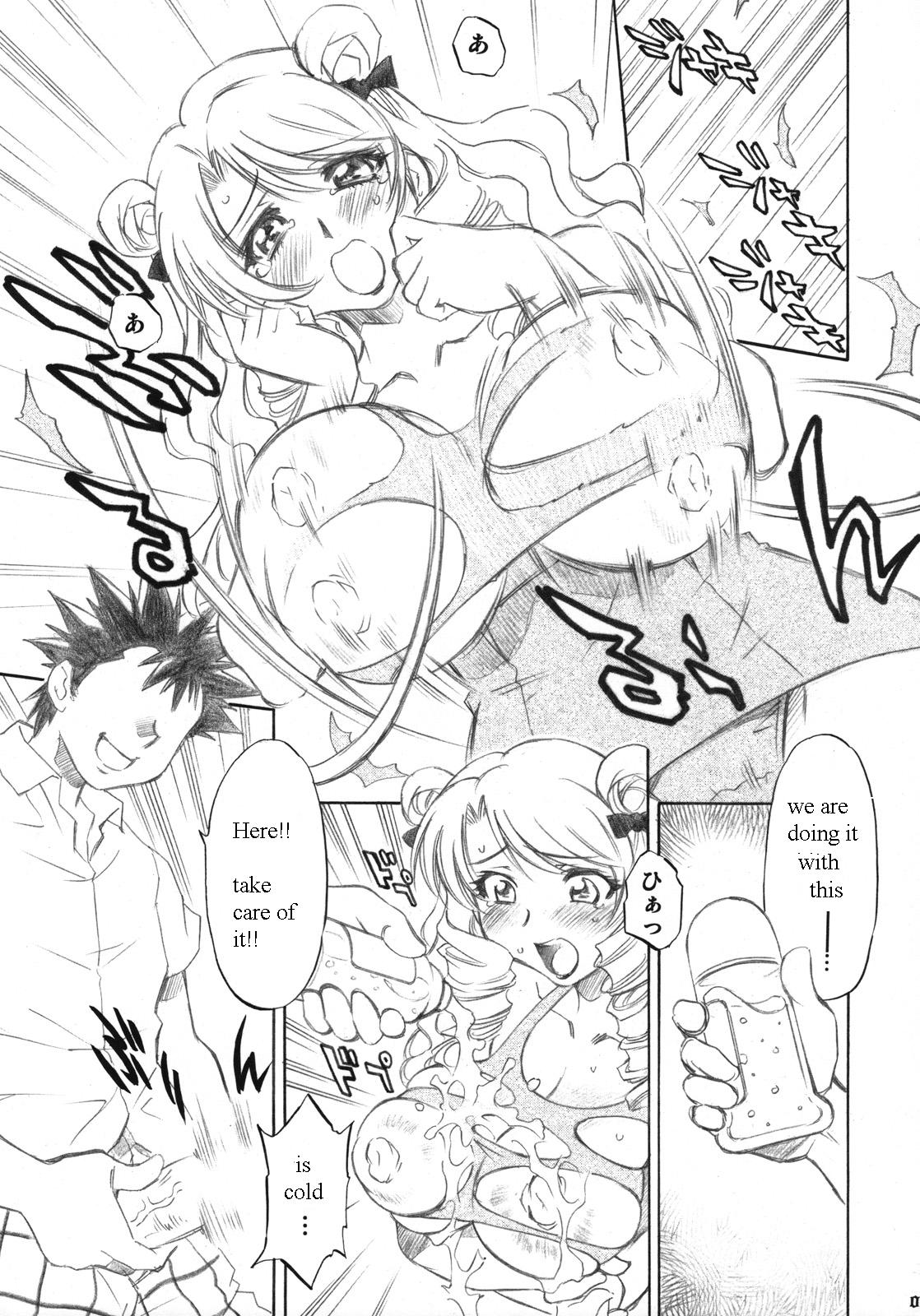(C72) [スタジオ・ワラビー (渚ミナミ)] とらぶるっ娘 ～沙姫&綾～ (To LOVEる -とらぶる-) [英訳]