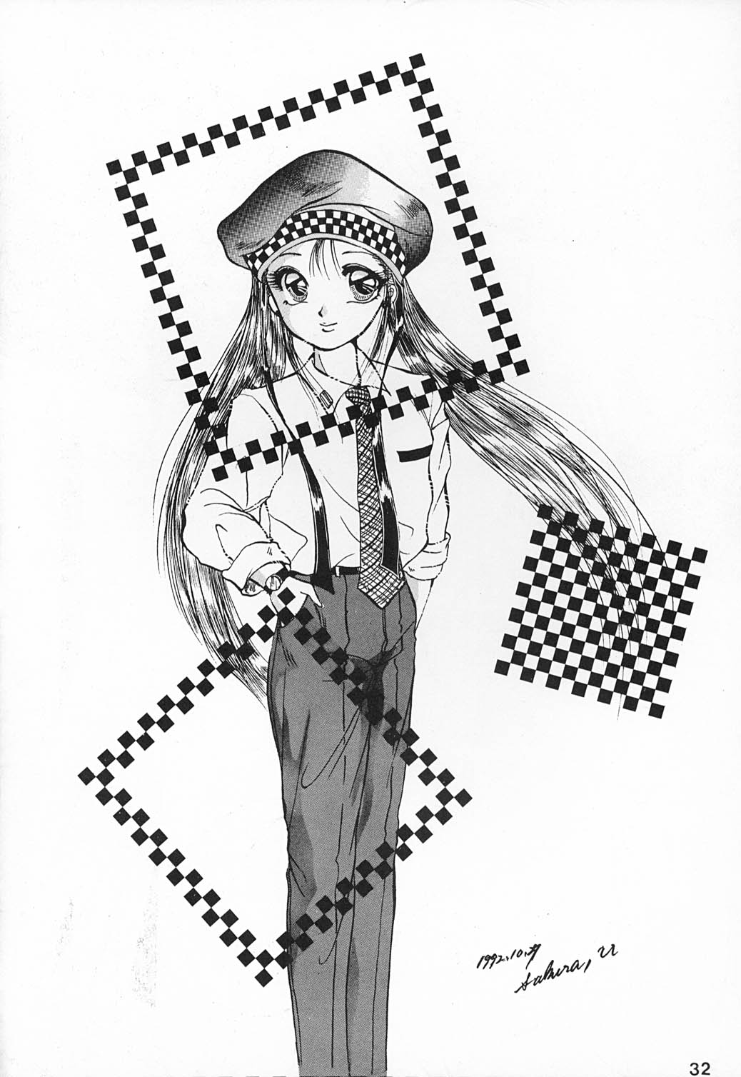 (C43) [姫倶楽部 (霧風)] 姫倶楽部6 (美少女戦士セーラームーン)