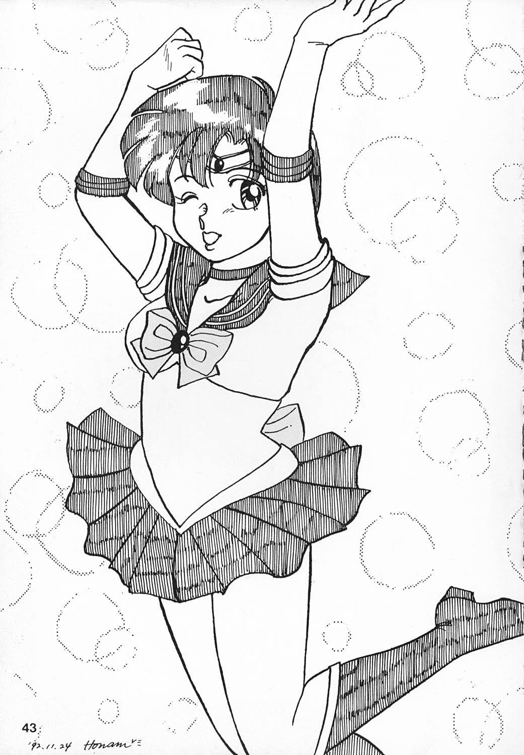 (C43) [姫倶楽部 (霧風)] 姫倶楽部6 (美少女戦士セーラームーン)