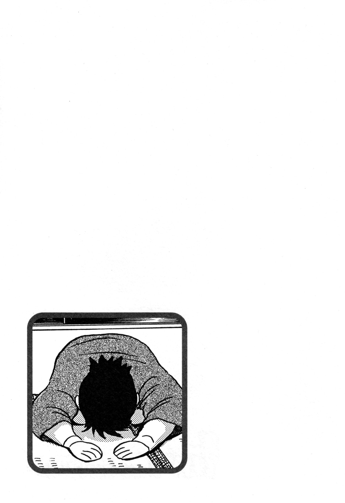 [英丸] ゾッコン！ボイン温泉 第3巻