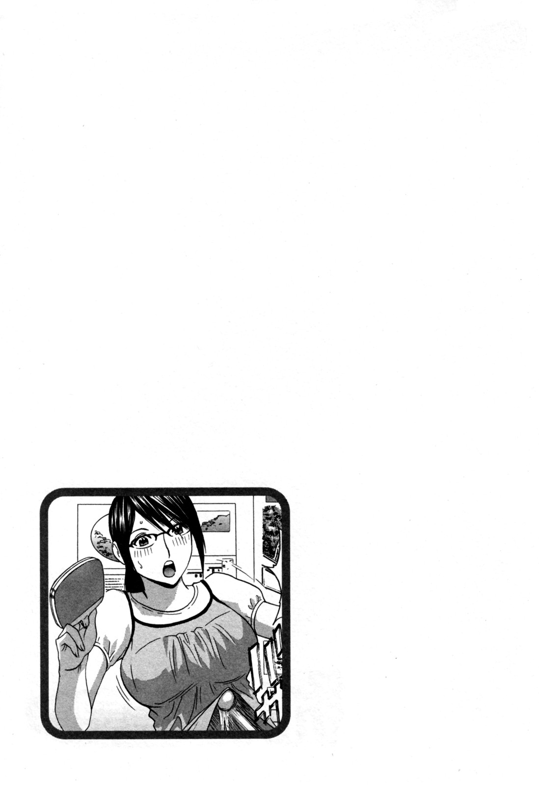 [英丸] ゾッコン！ボイン温泉 第3巻