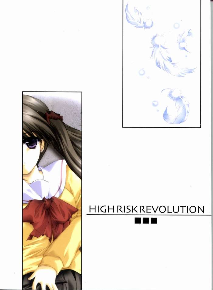 (CR35) [HIGH RISK REVOLUTION (あいざわひろし, 岩崎啓眞) THE REASON (天使のいない12月 December when there is no angel)