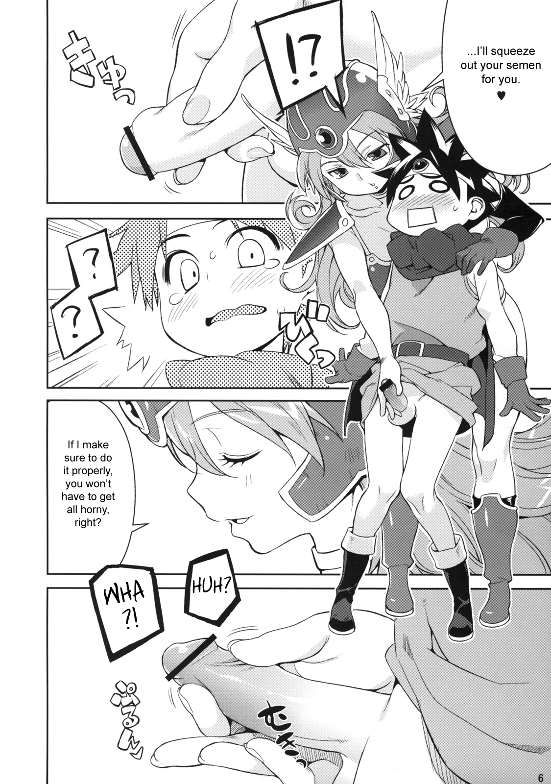 (COMIC1☆4) [ひぐま屋 (野良ヒグマ)] 女戦士と (ドラゴンクエストIII) [英訳]