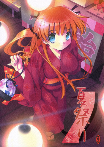 (こみトレ8) [room603 (丼ぐり)] 夏祭り