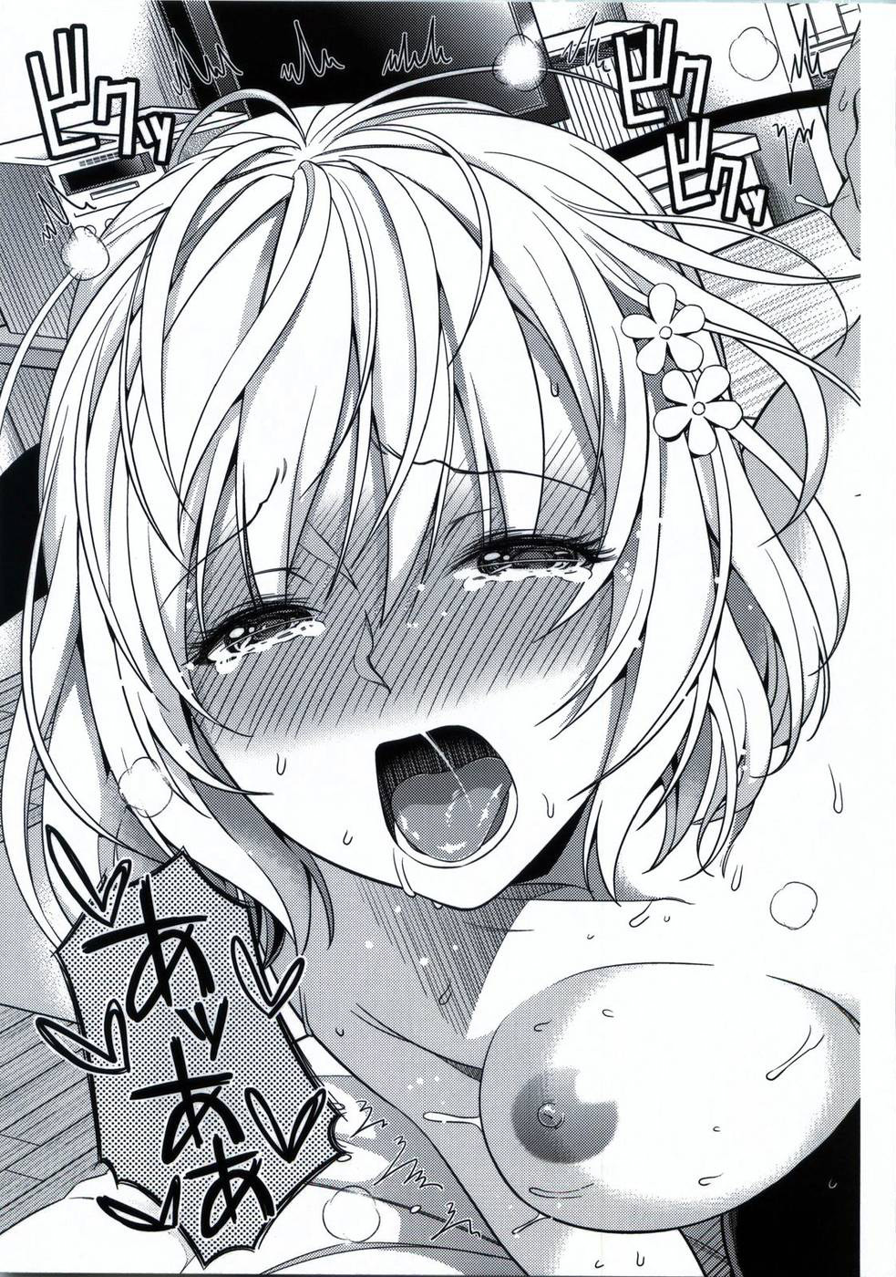 (C80) [Maniac Street (すがいし、オオノ)] モモイロオペレーション (To LOVEる -とらぶる-) [英訳]