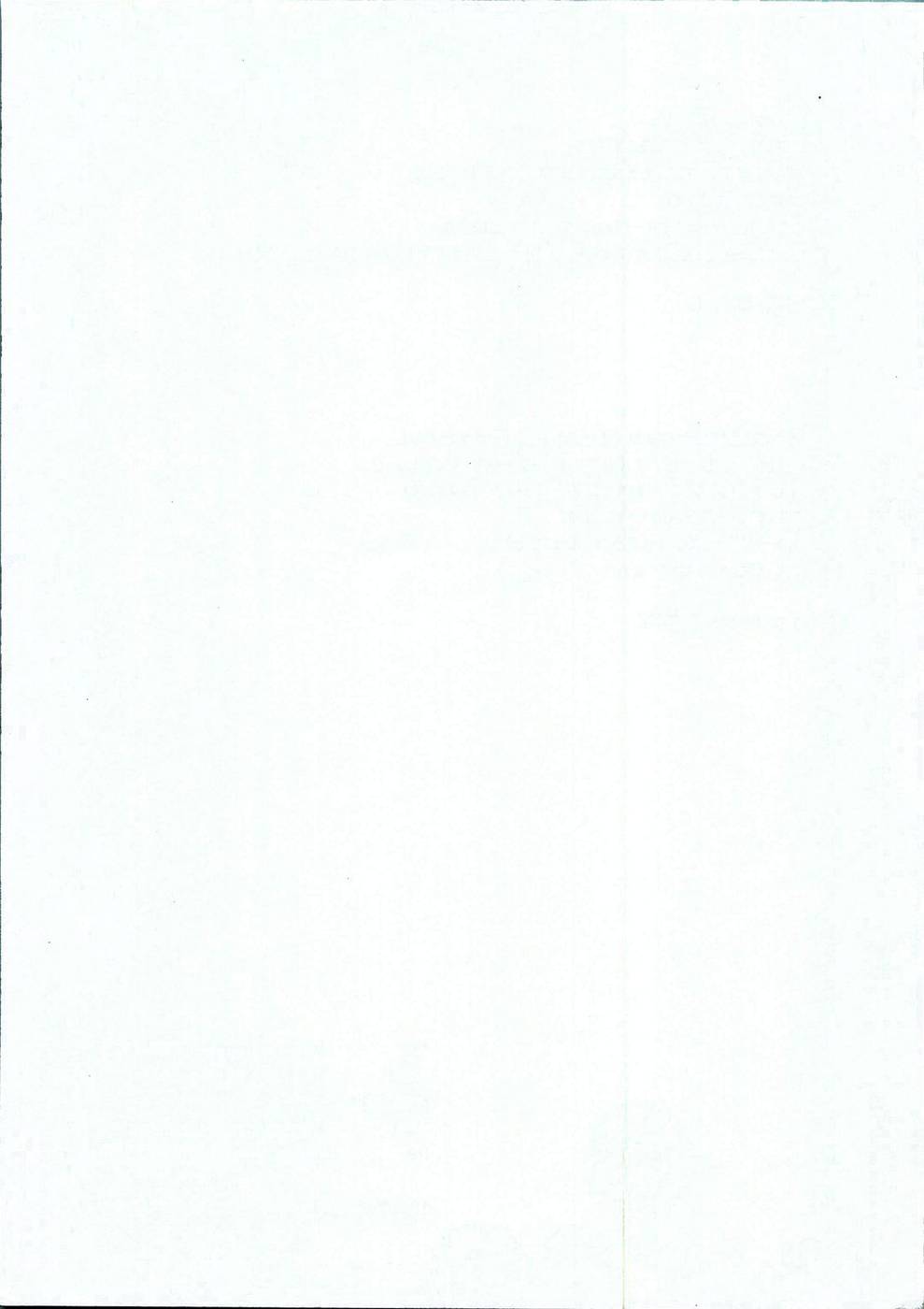 (C80) [Maniac Street (すがいし、オオノ)] モモイロオペレーション (To LOVEる -とらぶる-) [英訳]