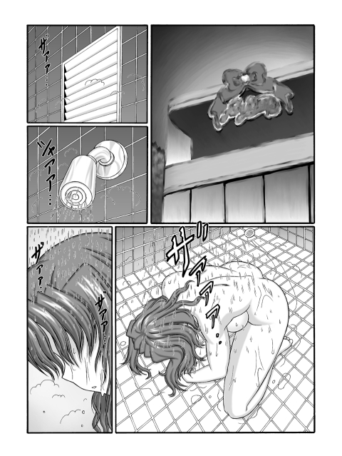 [しろがね屋] きろめ～とる33
