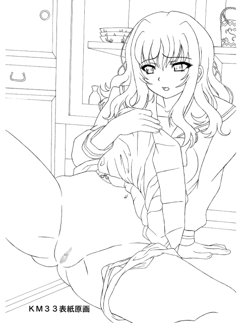 [しろがね屋] きろめ～とる33