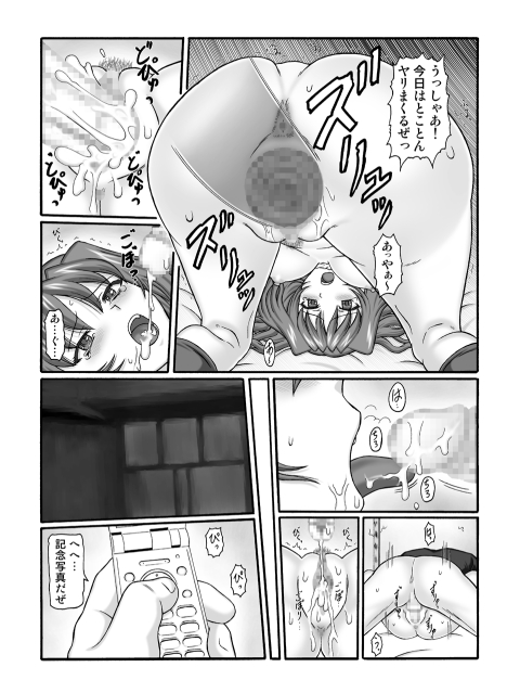 [しろがね屋] きろめ～とる33