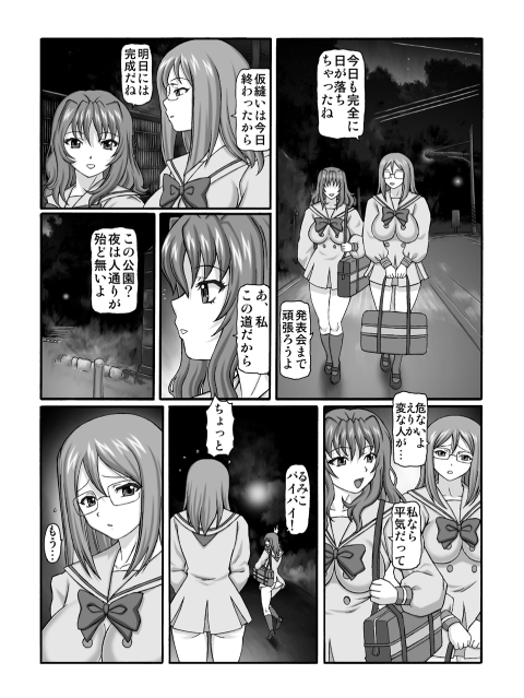 [しろがね屋] きろめ～とる33