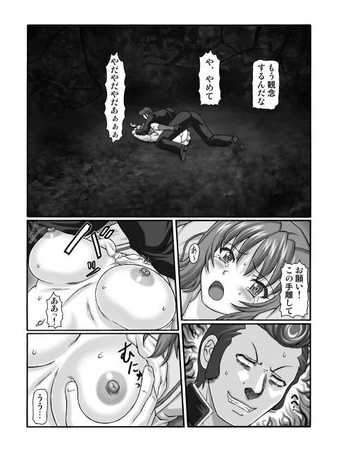 [しろがね屋] きろめ～とる33