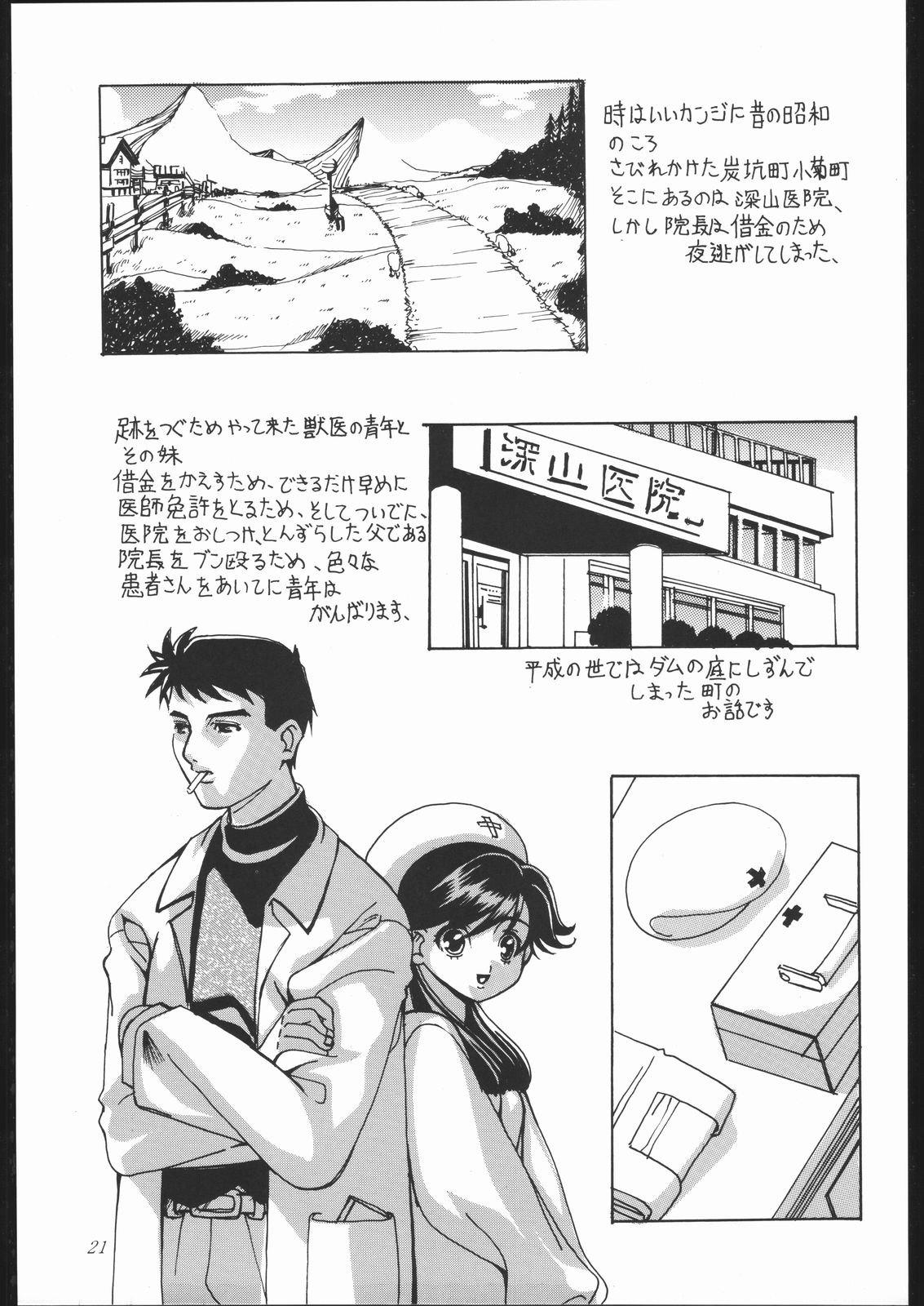 (C61) [姫倶楽部 (霧風)] 燐・鈴・りん!