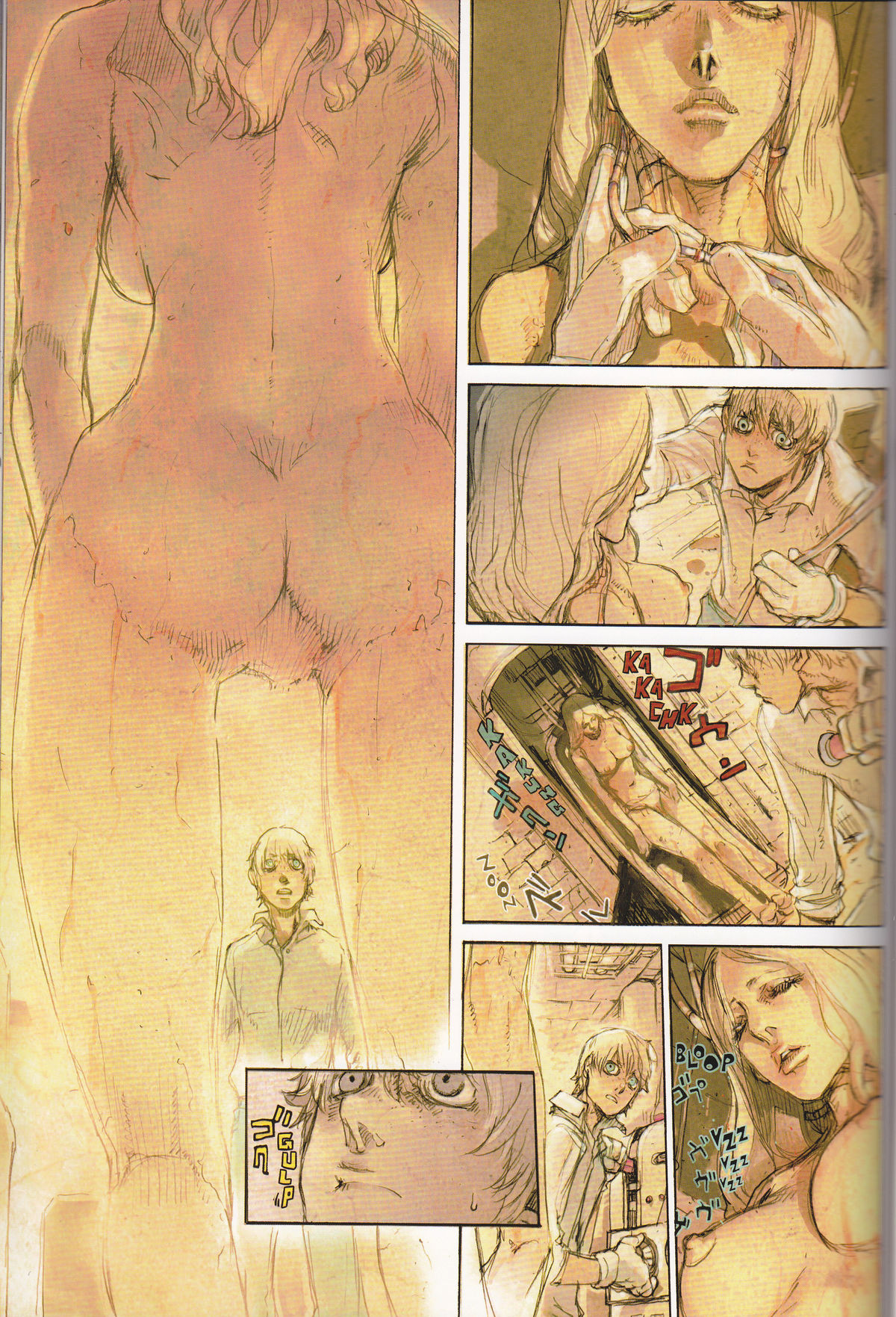 【伊藤真美】ヘトナノティカ