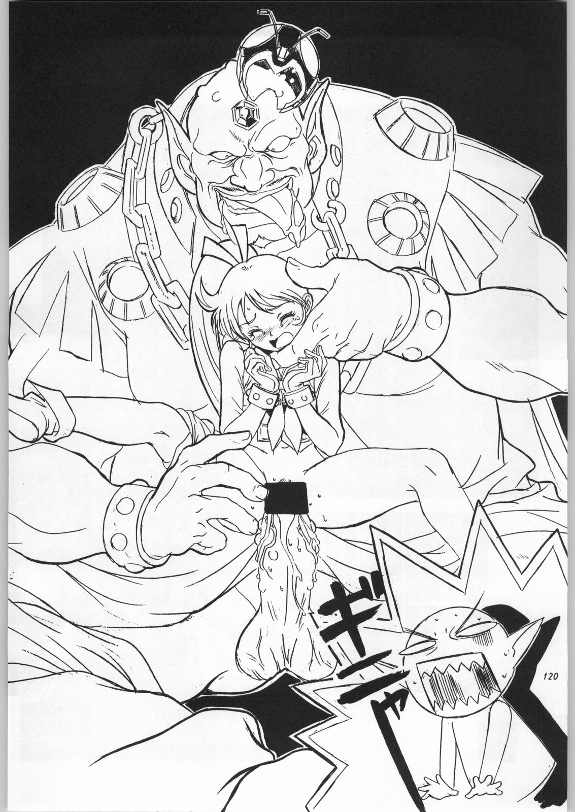 (C57) [元祖園田屋 (よろず)] 朝鮮飴 Ver.16.0 (よろず)