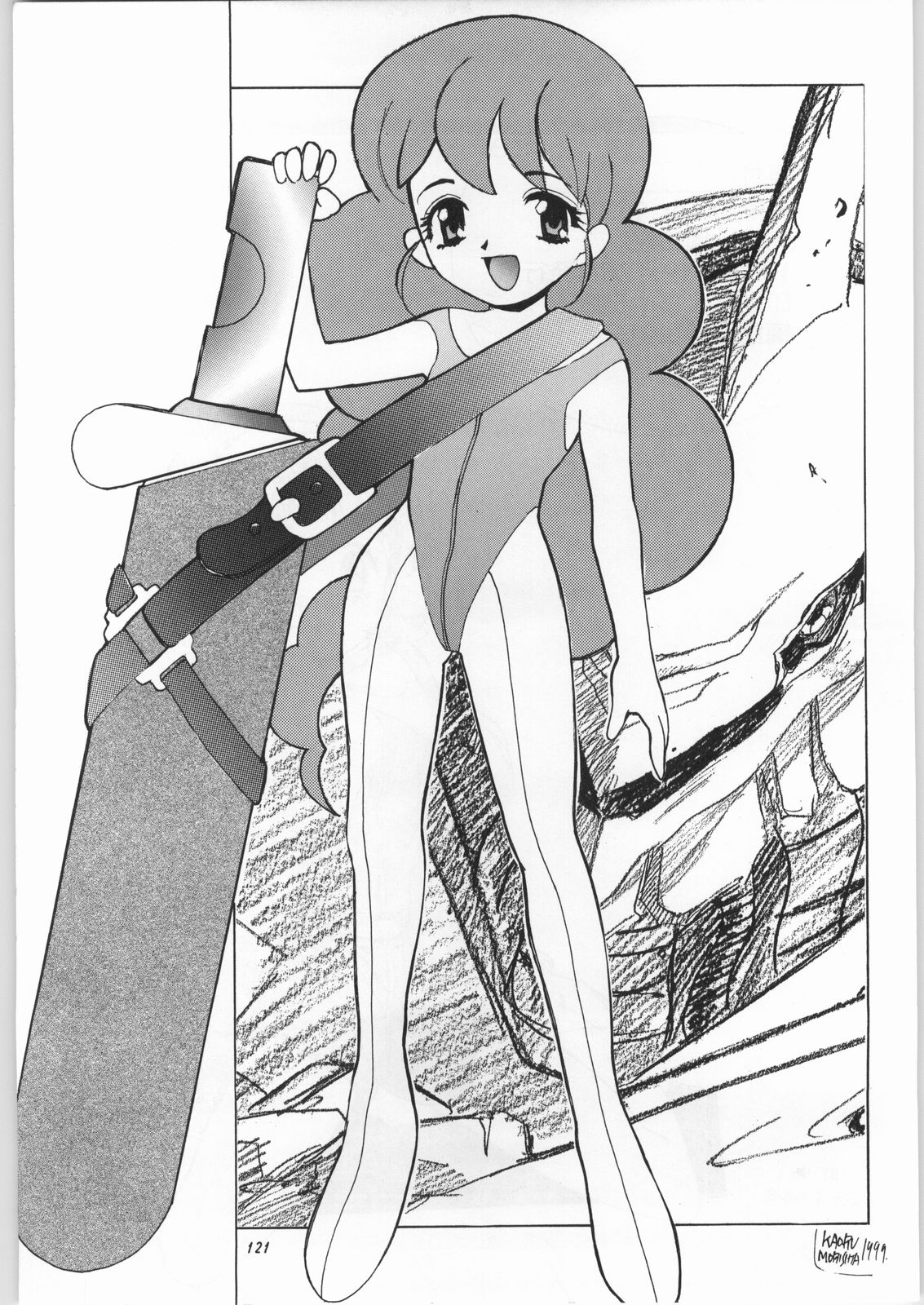 (C57) [元祖園田屋 (よろず)] 朝鮮飴 Ver.16.0 (よろず)