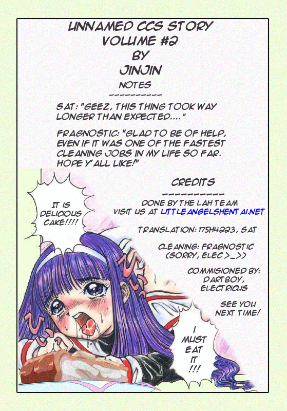 【ラ訳】ジンジン無名ccs同人＃2