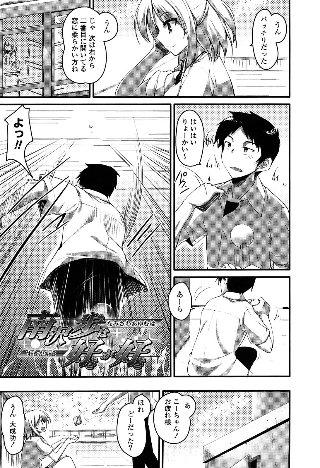 [赤人] ノーガールズ ノーライフ