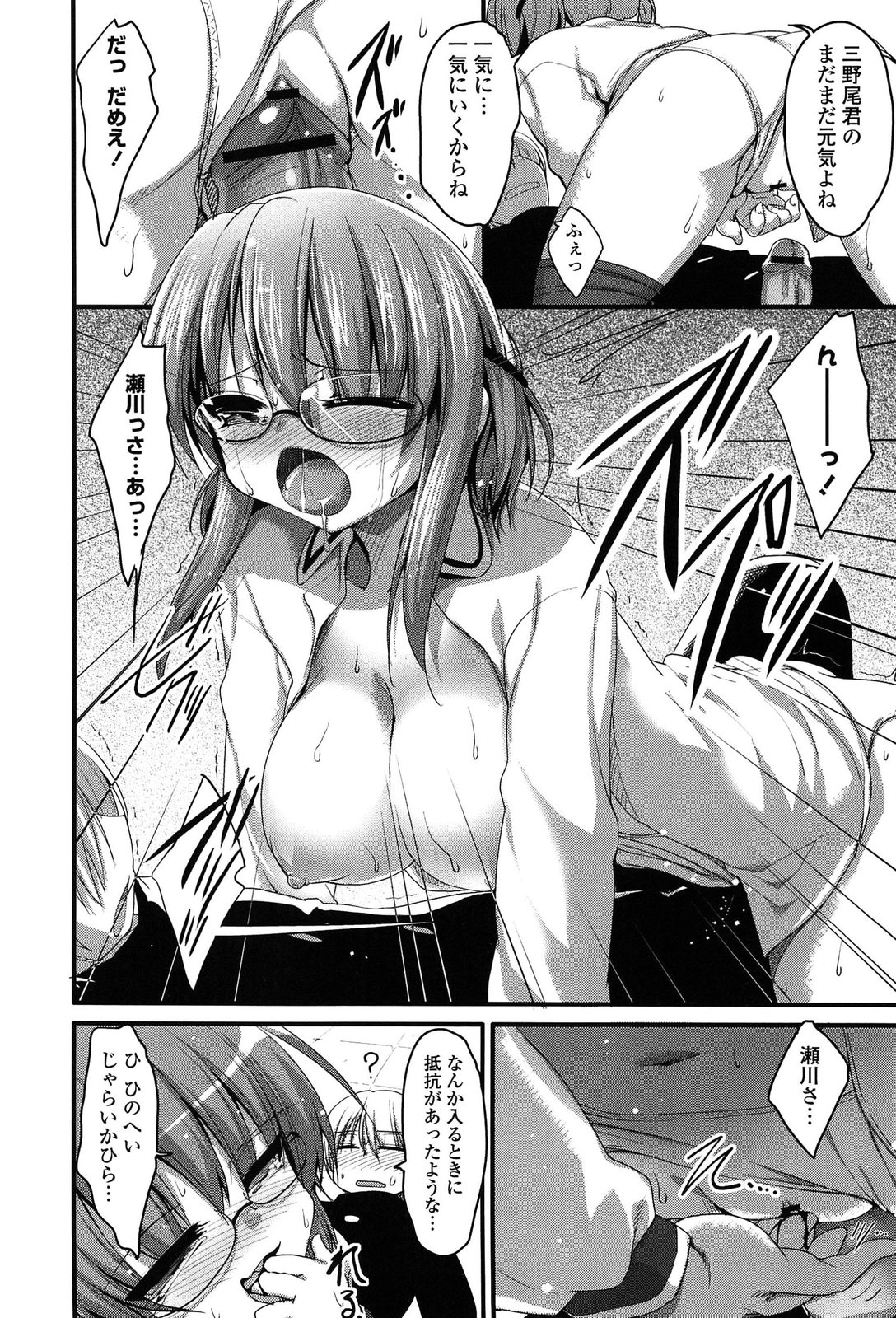 [赤人] ノーガールズ ノーライフ