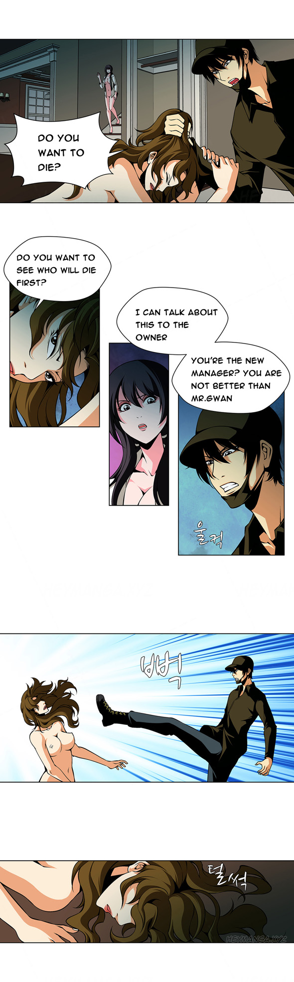 【ファンタスティッククジラ】ツインスレーブCh.1-30（英語）（進行中）