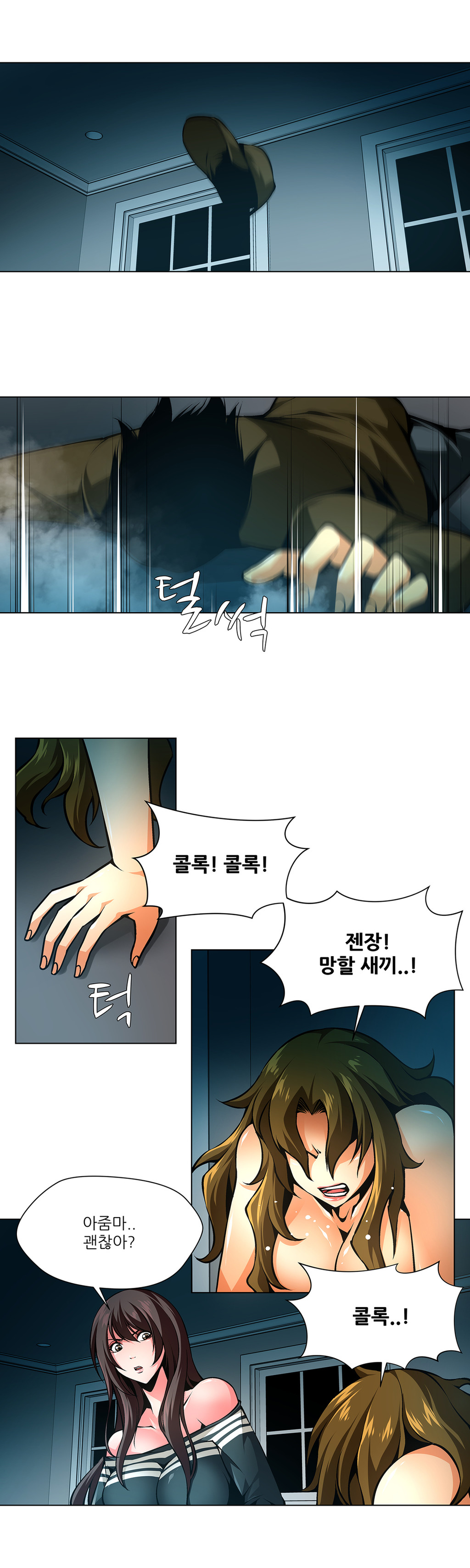 【ファンタスティッククジラ】ツインスレーブCh.1-30（英語）（進行中）