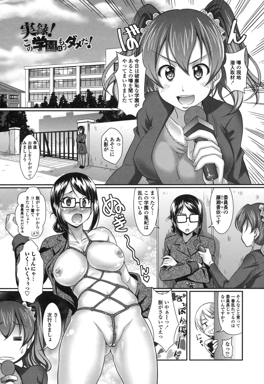 [比呂カズキ] ぴゅあラブどきパラ [2011-4-25]