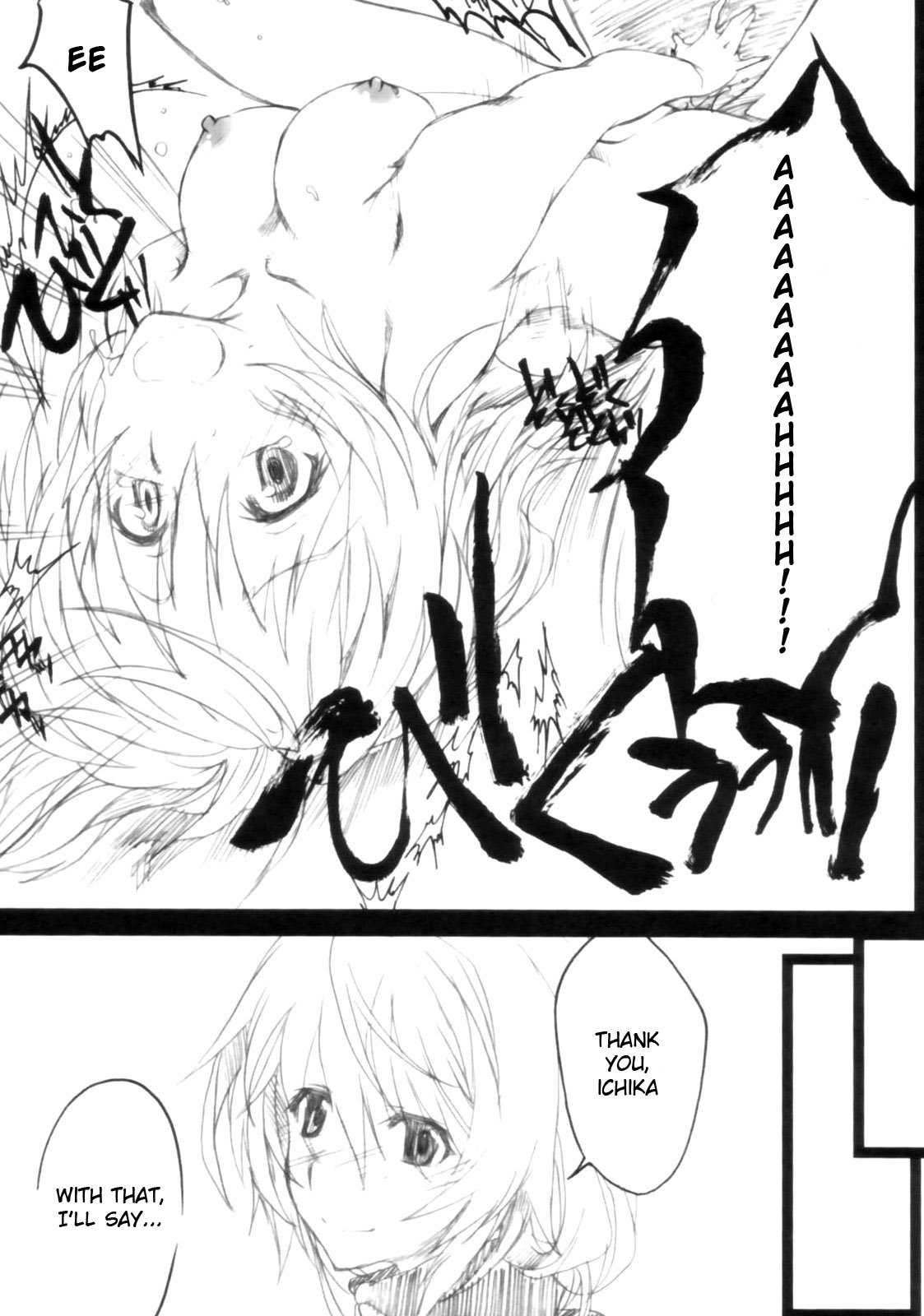 (COMIC1☆5) [SledgehammerOut! (よしじまあたる)] 一秒 KISS (インフィニット・ストラトス) [英訳]