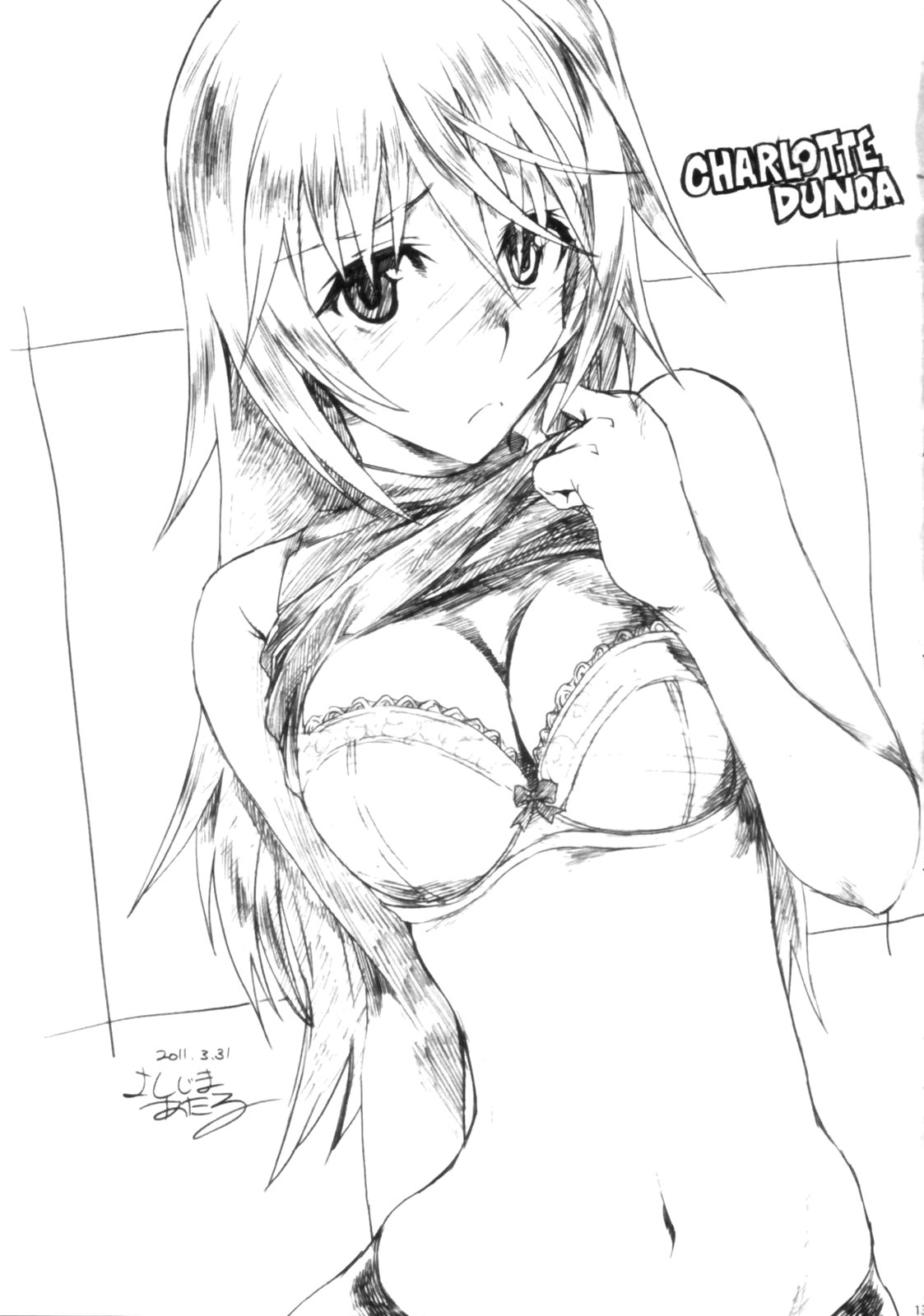 (COMIC1☆5) [SledgehammerOut! (よしじまあたる)] 一秒 KISS (インフィニット・ストラトス) [英訳]