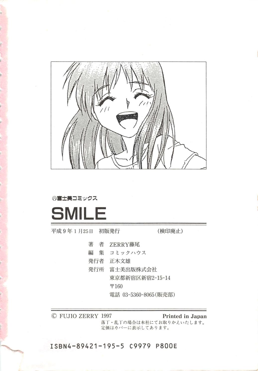 [ZERRY藤尾] SMILE