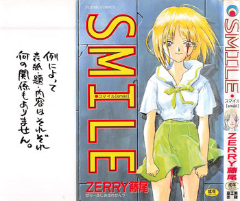 [ZERRY藤尾] SMILE