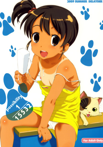 (C77) [でぃれ～だー (まきのん™)] possibility 1/15532 (凉宮ハルヒの憂鬱)