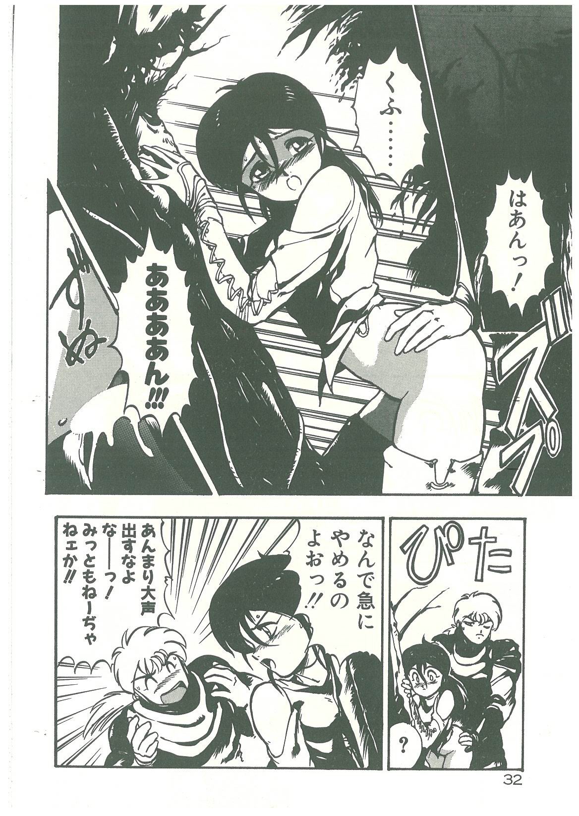[幻超二] 辺境警備隊