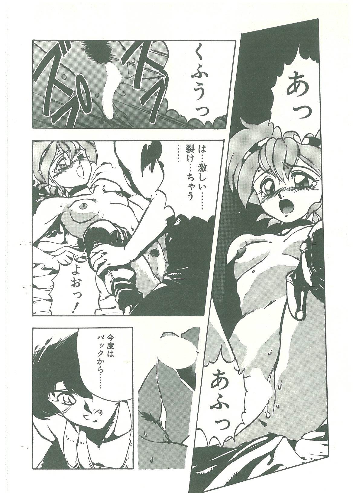 [幻超二] 辺境警備隊