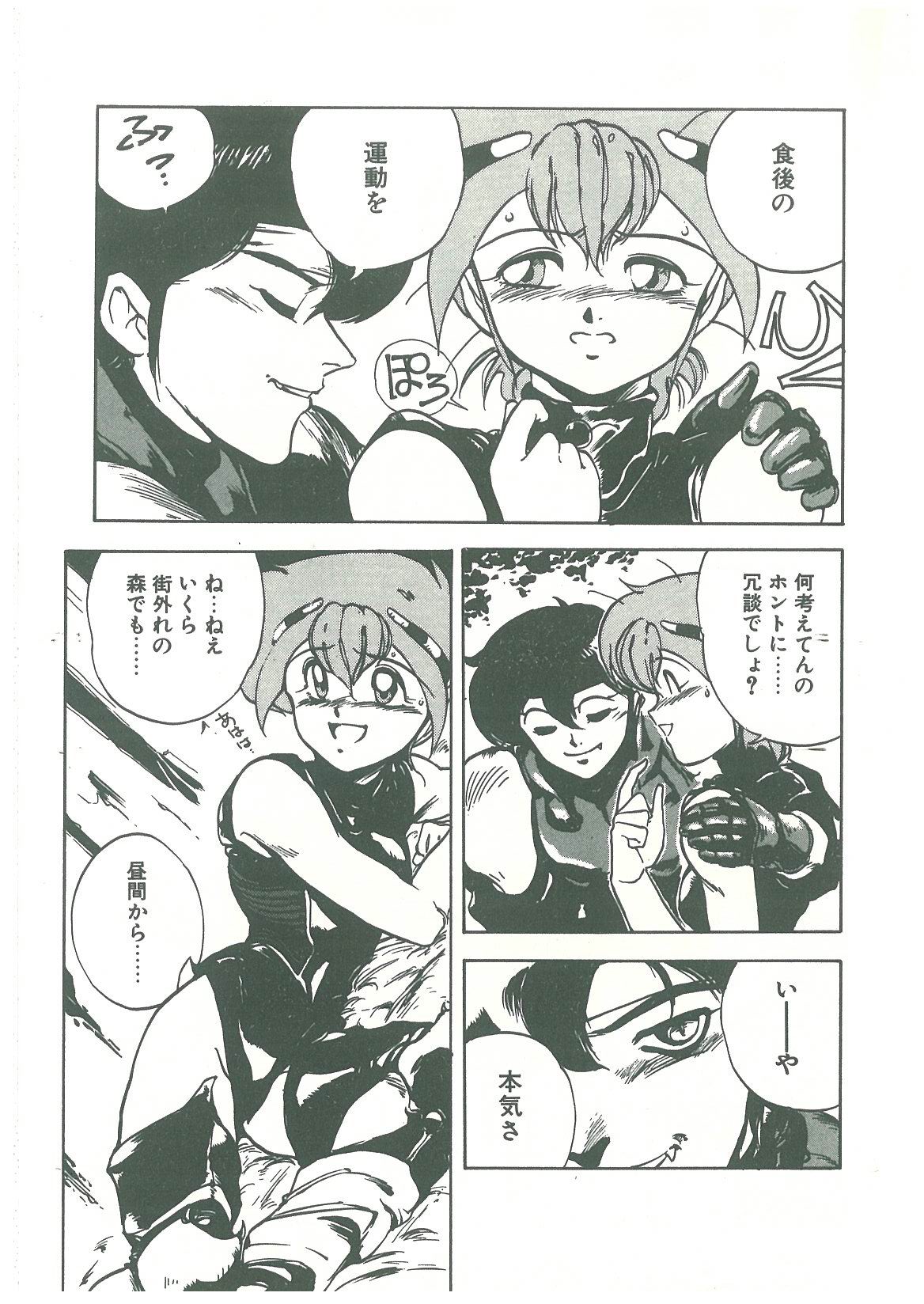 [幻超二] 辺境警備隊
