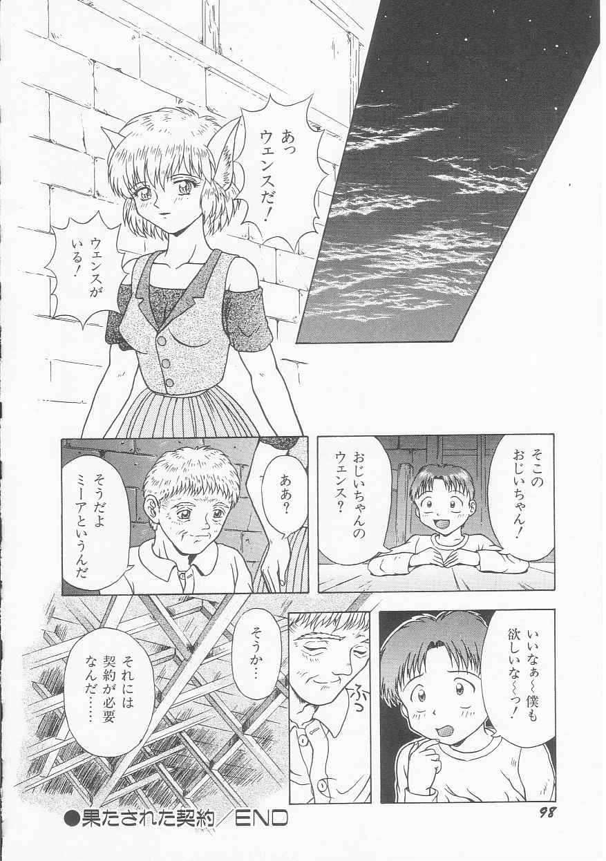 [今長敏] ティーンドリームス