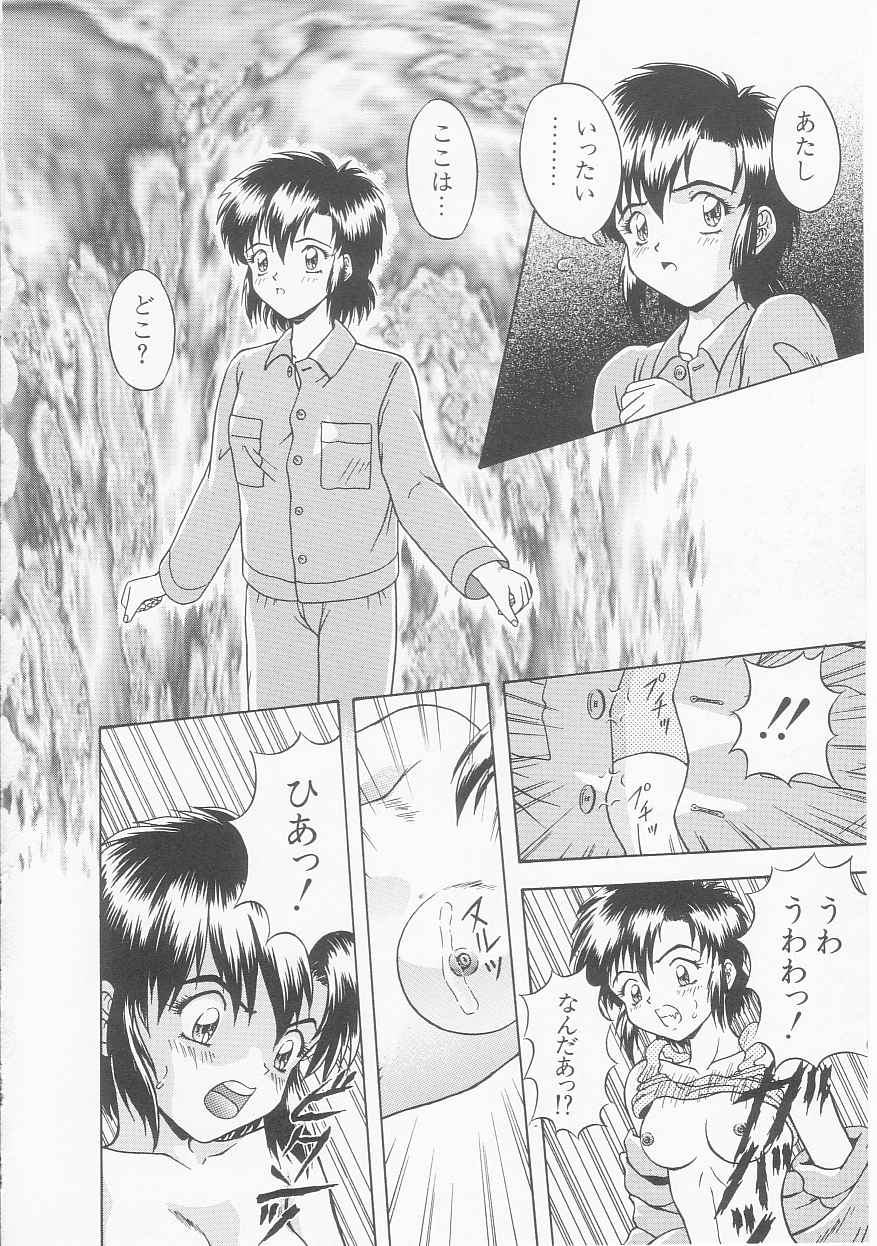 [今長敏] ティーンドリームス