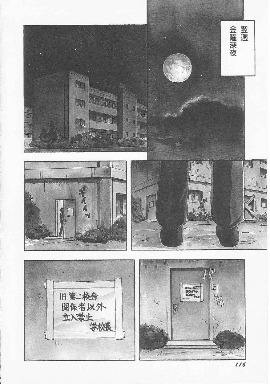 [今長敏] ティーンドリームス