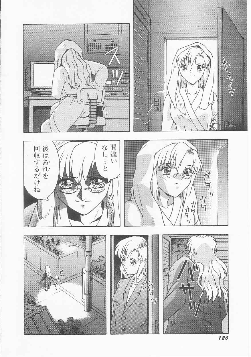 [今長敏] ティーンドリームス