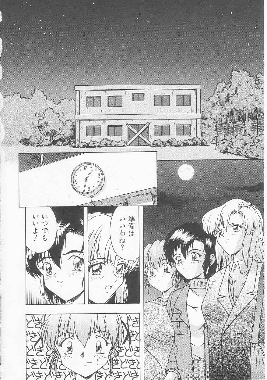 [今長敏] ティーンドリームス