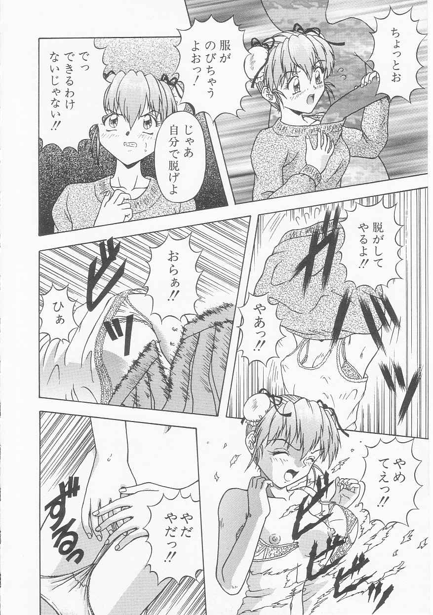 [今長敏] ティーンドリームス