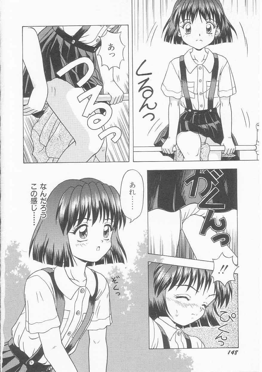 [今長敏] ティーンドリームス