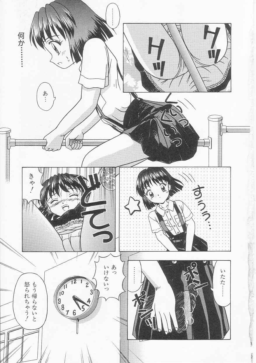 [今長敏] ティーンドリームス